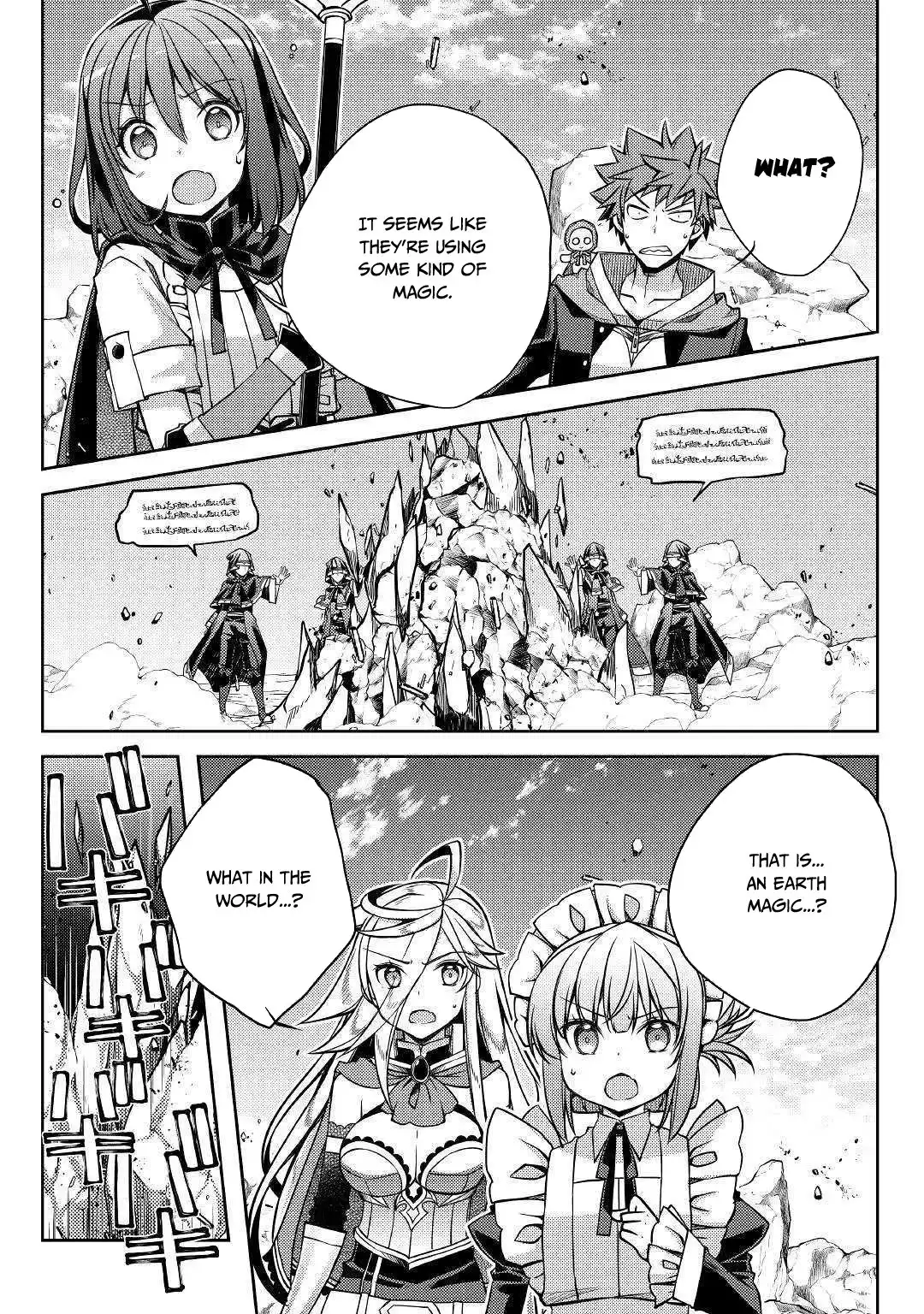 Yankee wa Isekai de Seirei ni Aisaremasu. Chapter 27 12